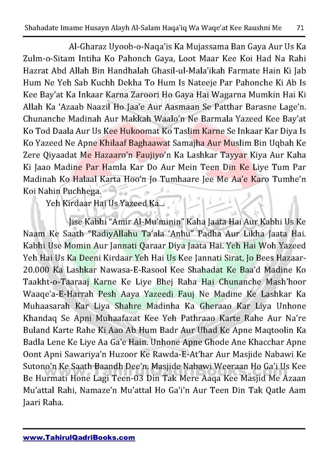 shahadate-imame-husayn-alayh-is-salam-haqaiq-wa-waqe_at-kee-raushni-me-in-roman-urdu-unlocked_Page_71