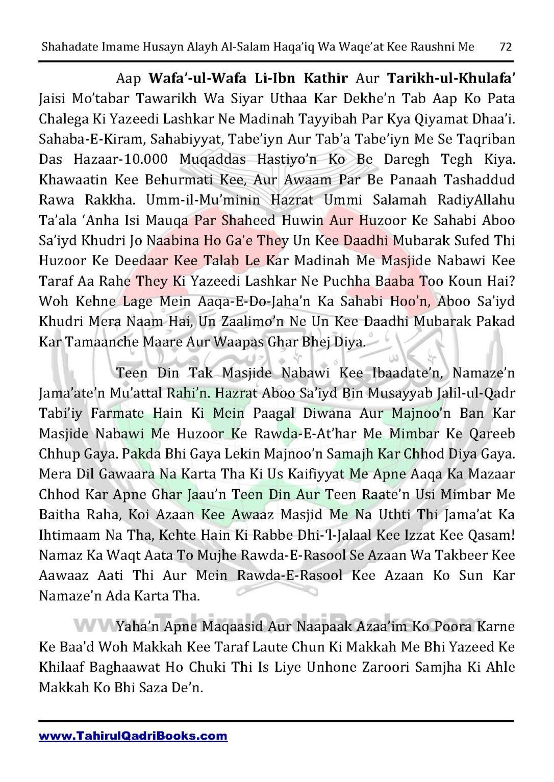 shahadate-imame-husayn-alayh-is-salam-haqaiq-wa-waqe_at-kee-raushni-me-in-roman-urdu-unlocked_Page_72
