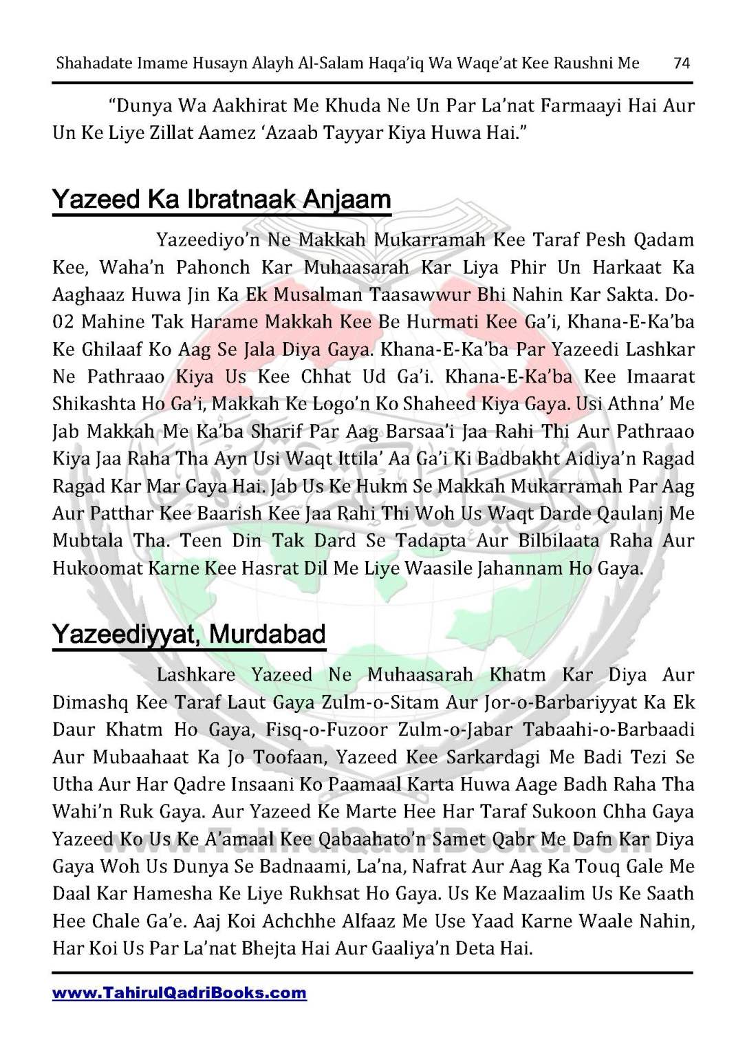 shahadate-imame-husayn-alayh-is-salam-haqaiq-wa-waqe_at-kee-raushni-me-in-roman-urdu-unlocked_Page_74