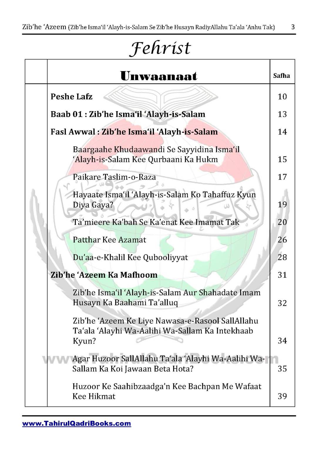 zib_he-e28098azeem-zib_he-ismacabbil-se-zib_he-husayn-tak-in-roman-urdu-unlocked_Page_003