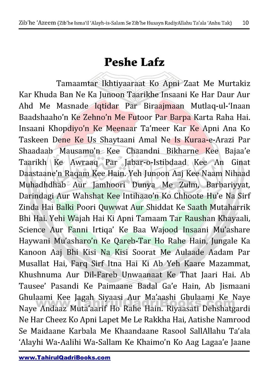 zib_he-e28098azeem-zib_he-ismacabbil-se-zib_he-husayn-tak-in-roman-urdu-unlocked_Page_010