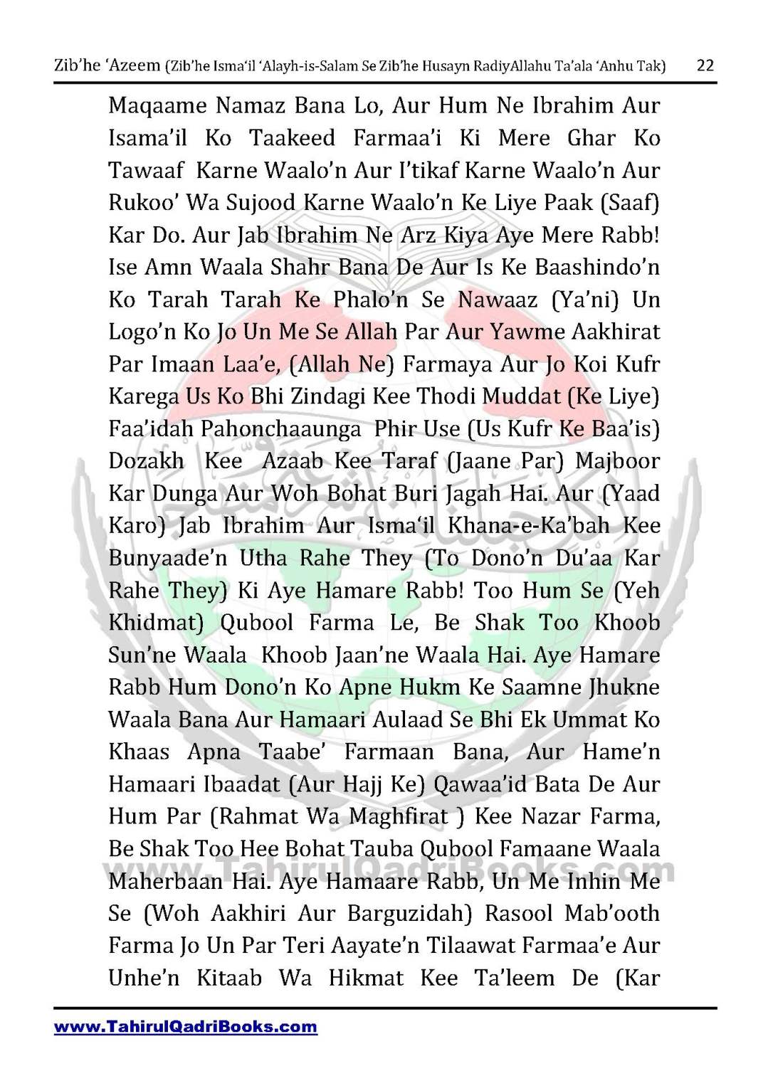 zib_he-e28098azeem-zib_he-ismacabbil-se-zib_he-husayn-tak-in-roman-urdu-unlocked_Page_022