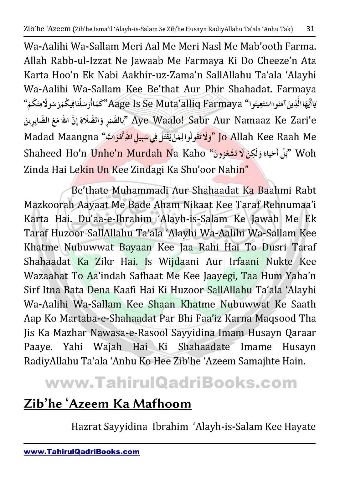 zib_he-e28098azeem-zib_he-ismacabbil-se-zib_he-husayn-tak-in-roman-urdu-unlocked_Page_031