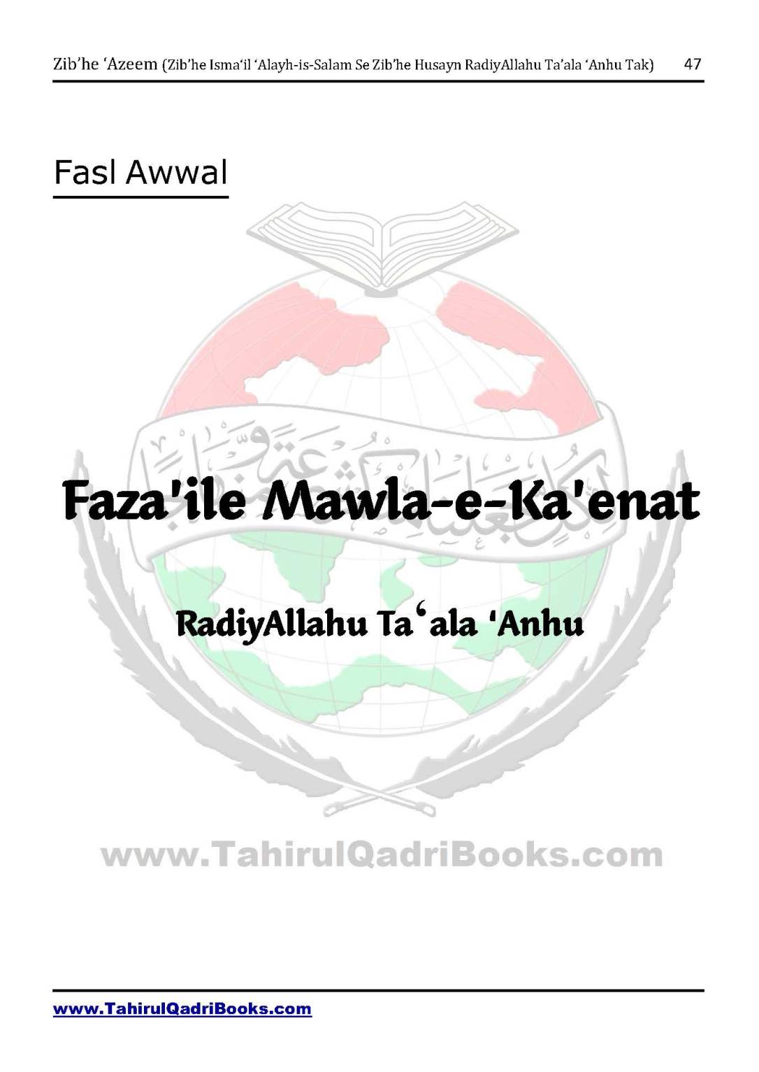 zib_he-e28098azeem-zib_he-ismacabbil-se-zib_he-husayn-tak-in-roman-urdu-unlocked_Page_047