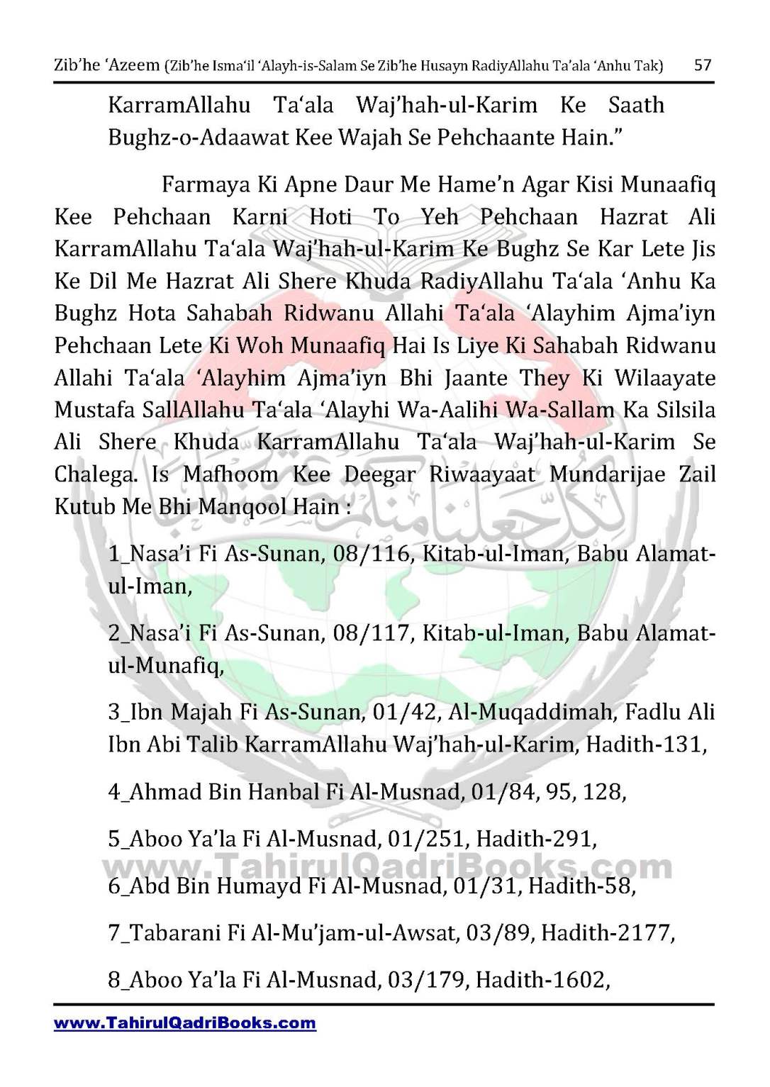 zib_he-e28098azeem-zib_he-ismacabbil-se-zib_he-husayn-tak-in-roman-urdu-unlocked_Page_057