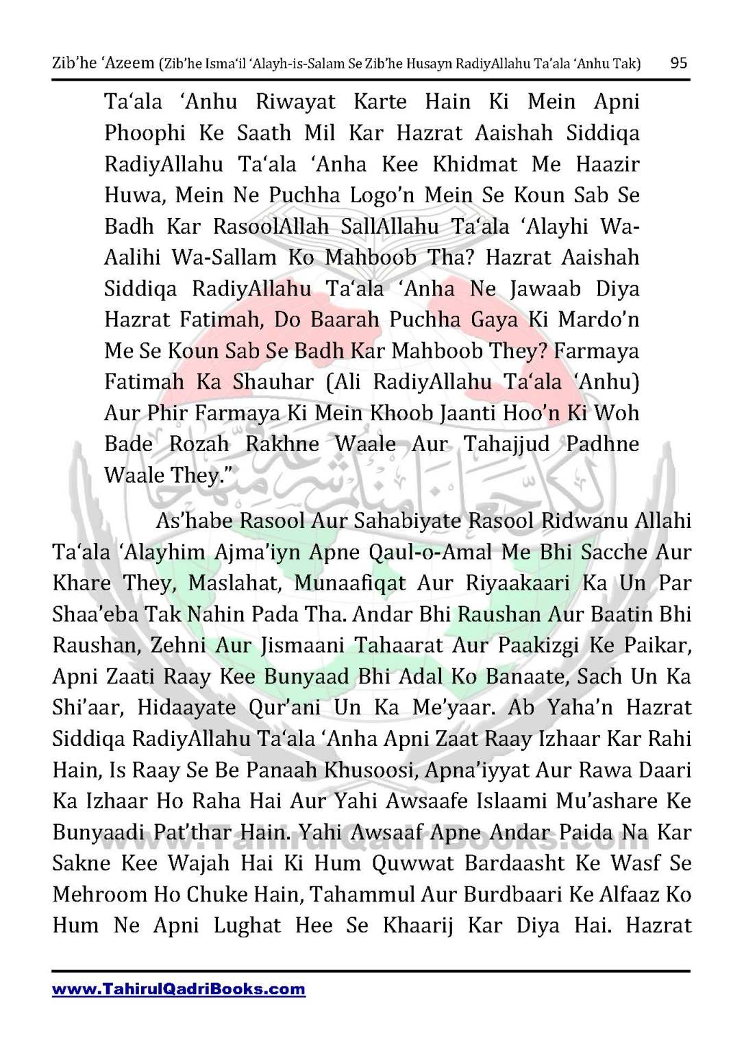 zib_he-e28098azeem-zib_he-ismacabbil-se-zib_he-husayn-tak-in-roman-urdu-unlocked_Page_095