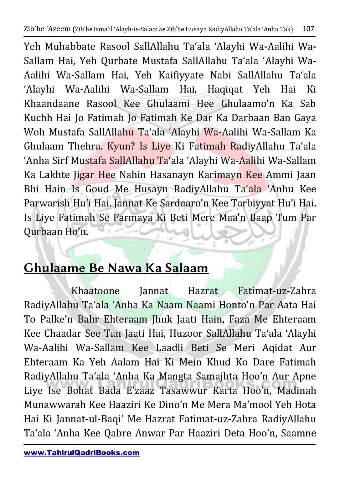 zib_he-e28098azeem-zib_he-ismacabbil-se-zib_he-husayn-tak-in-roman-urdu-unlocked_Page_107