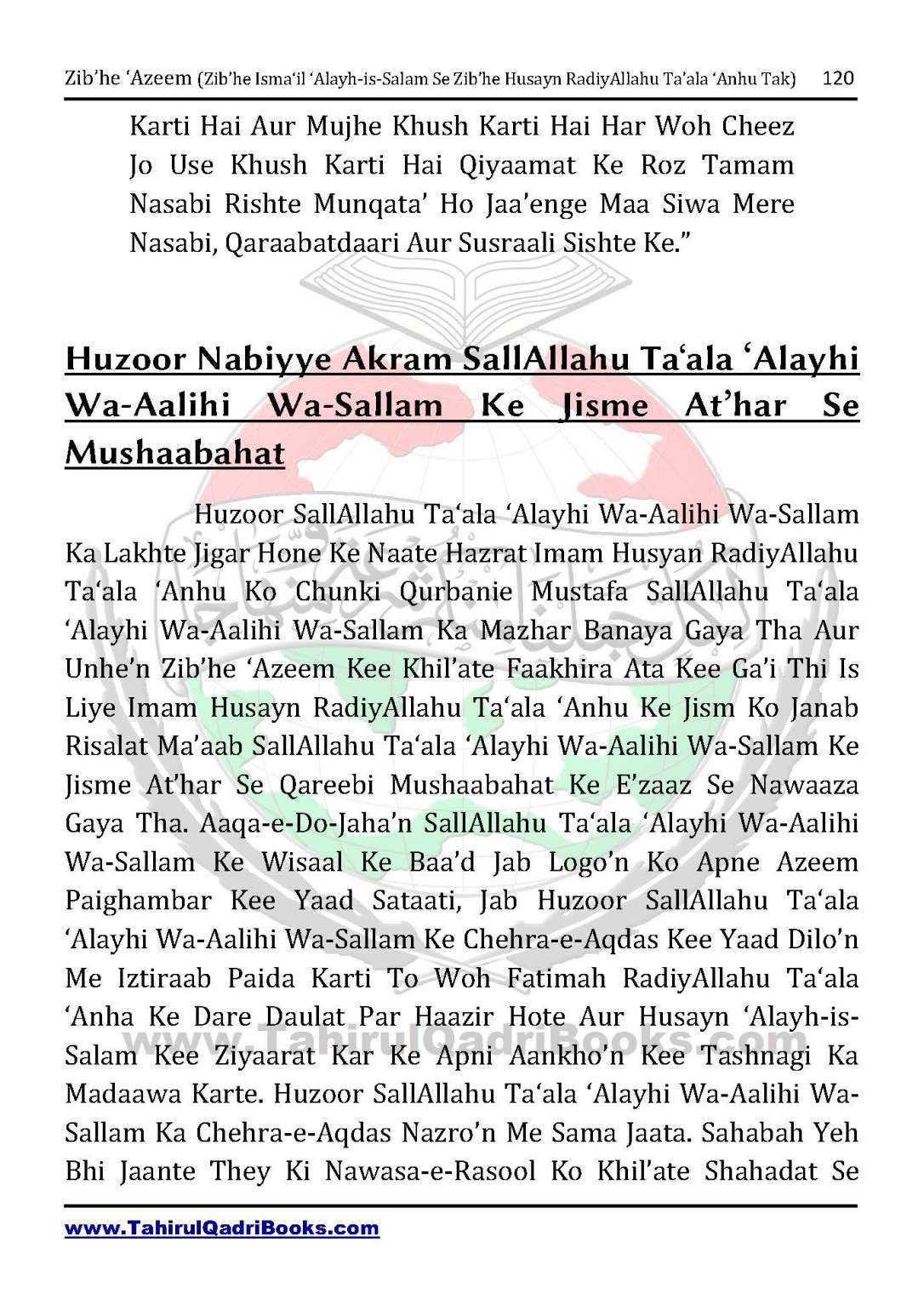 zib_he-e28098azeem-zib_he-ismacabbil-se-zib_he-husayn-tak-in-roman-urdu-unlocked_Page_120
