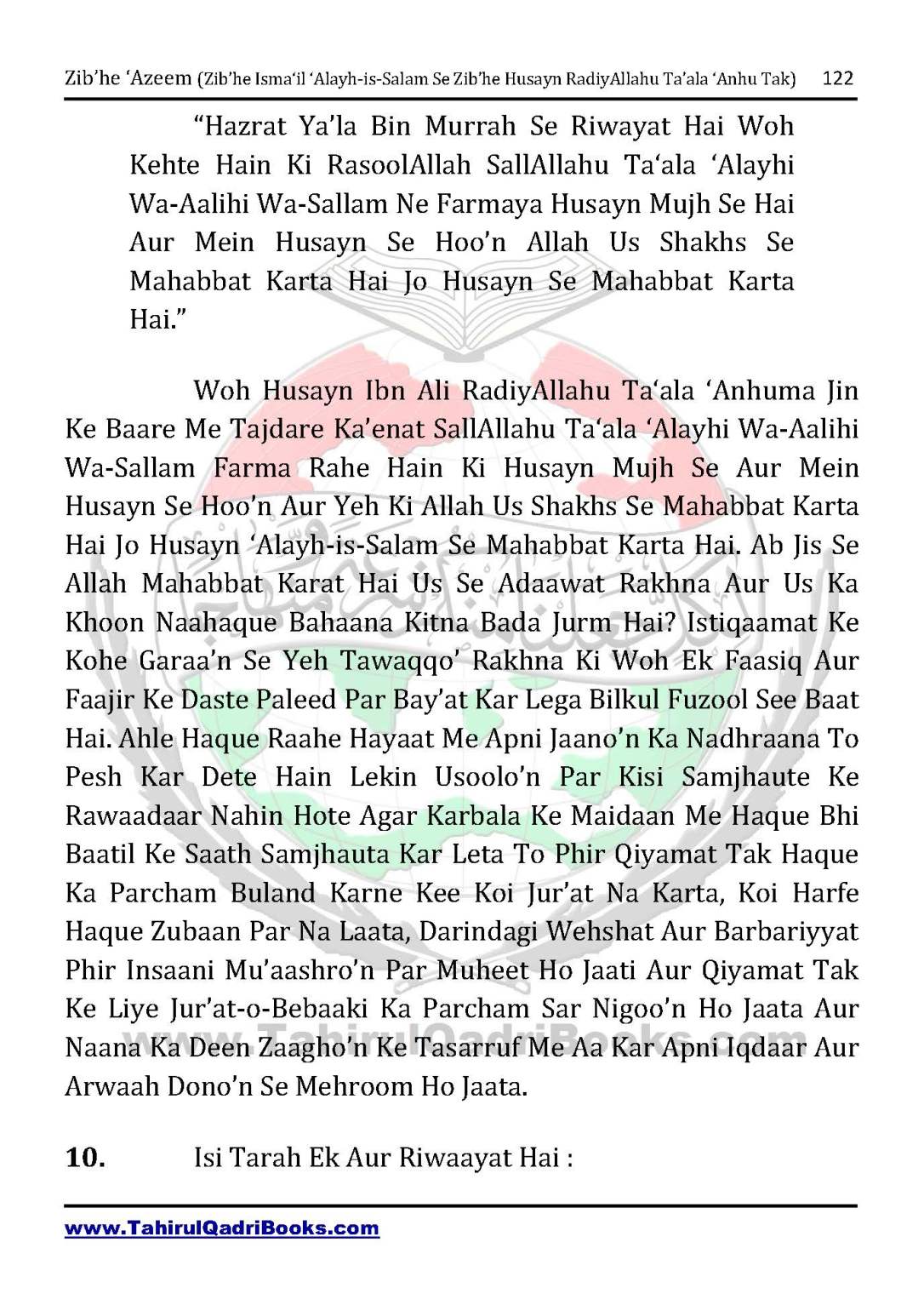 zib_he-e28098azeem-zib_he-ismacabbil-se-zib_he-husayn-tak-in-roman-urdu-unlocked_Page_122