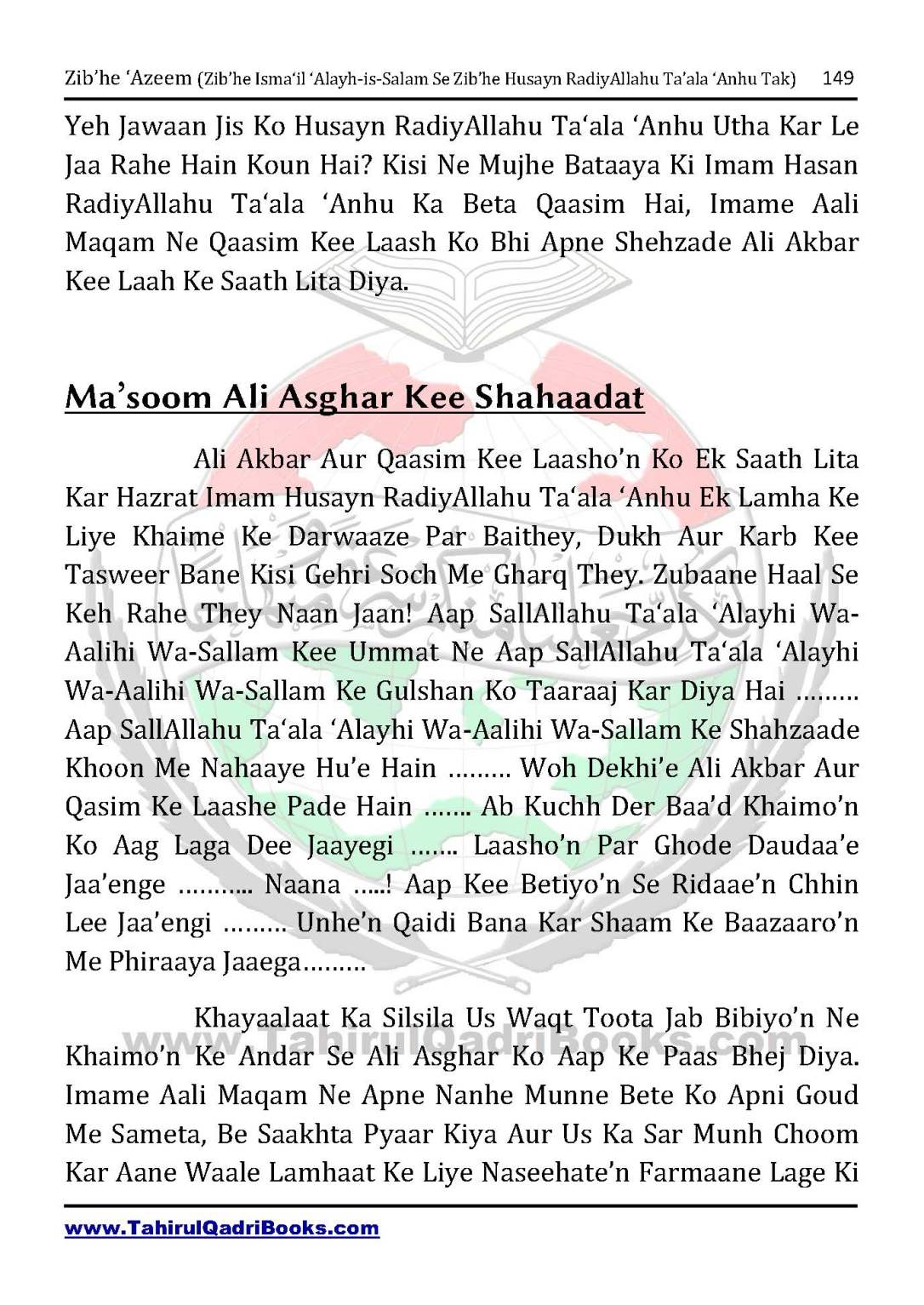 zib_he-e28098azeem-zib_he-ismacabbil-se-zib_he-husayn-tak-in-roman-urdu-unlocked_Page_149
