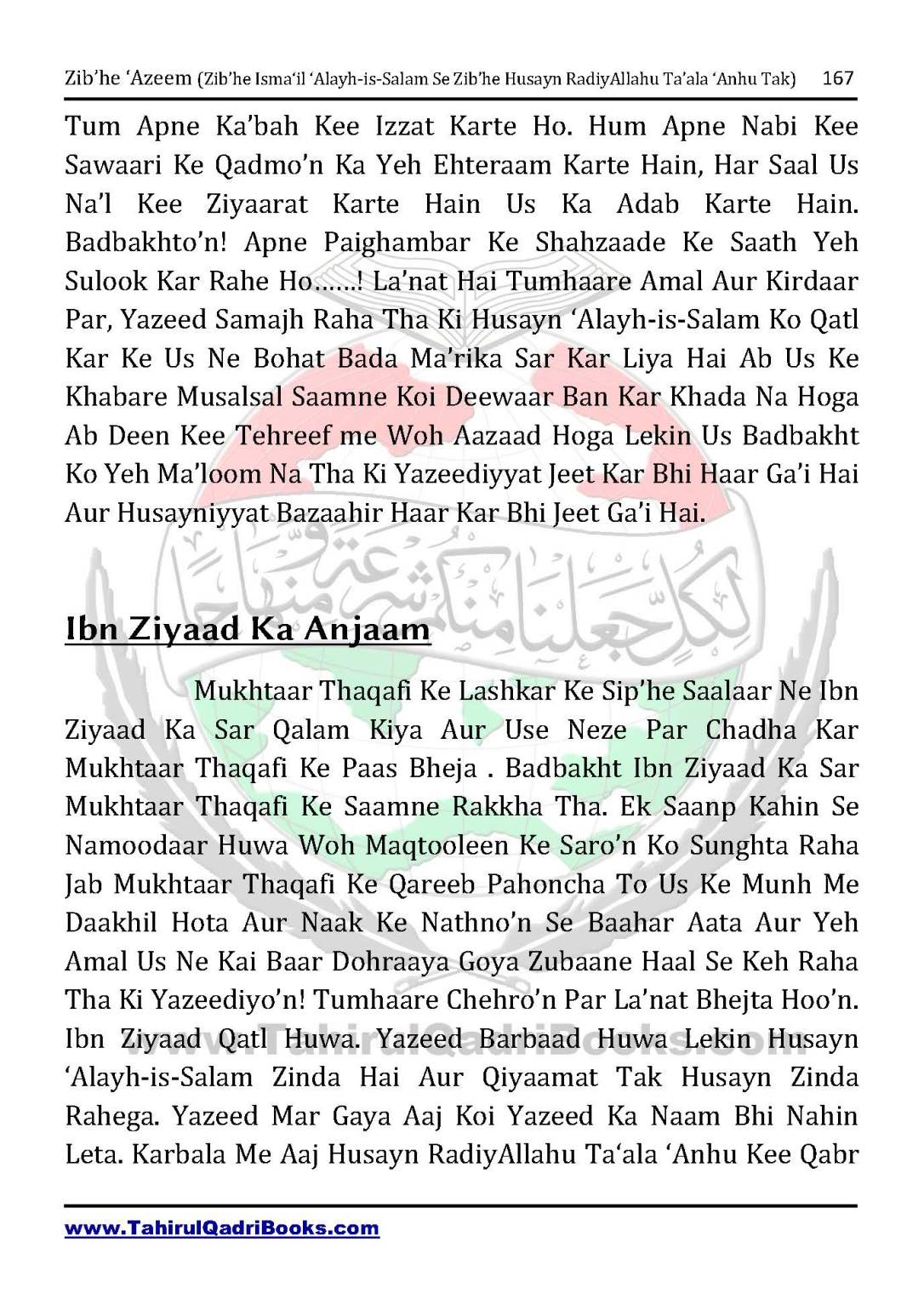zib_he-e28098azeem-zib_he-ismacabbil-se-zib_he-husayn-tak-in-roman-urdu-unlocked_Page_167