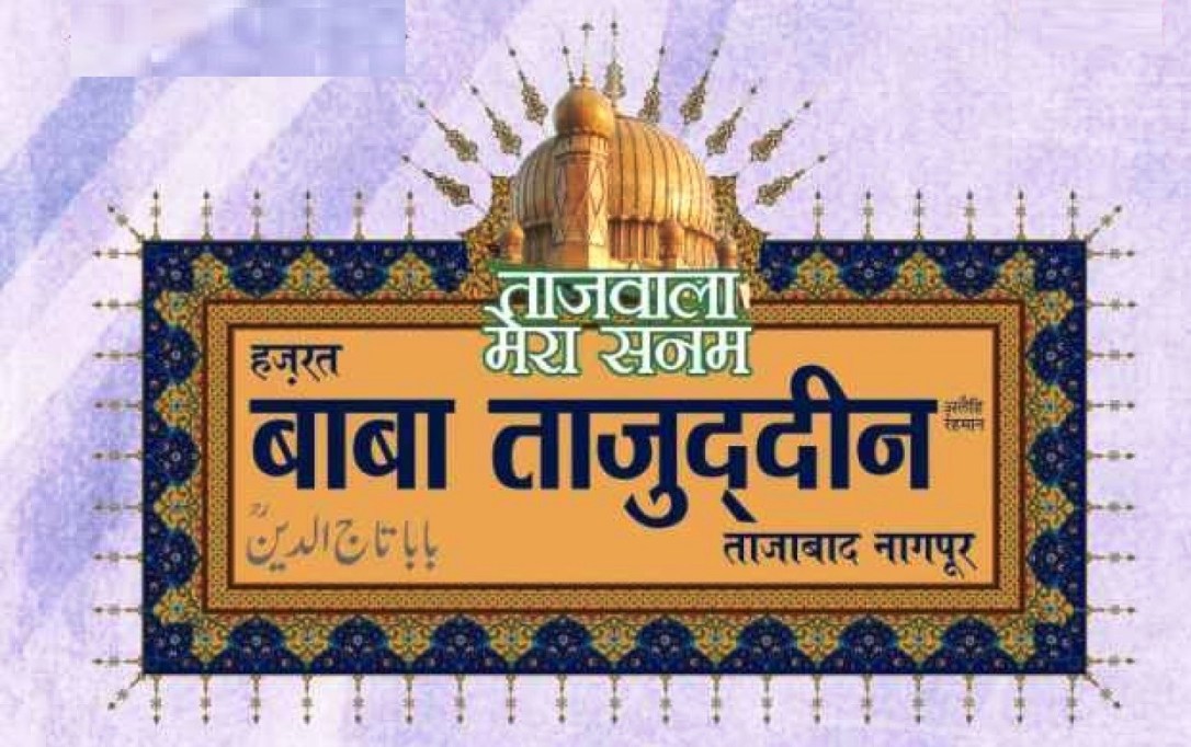 012d563a48d957c03238ae4167d6f1c2_Sufiyana-228-1440-c-90