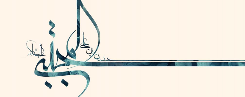 12_101_ImamHassan_1512-1007x400