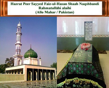 Hazrat-Sayyed-Faiz-ul-Hasan-Shaah-rahmatullāhi