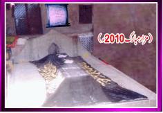 Hazrat-Syed-Abdul-Rehman-Jilani-Dehlvi-ka-Mazar-e-Mubarak