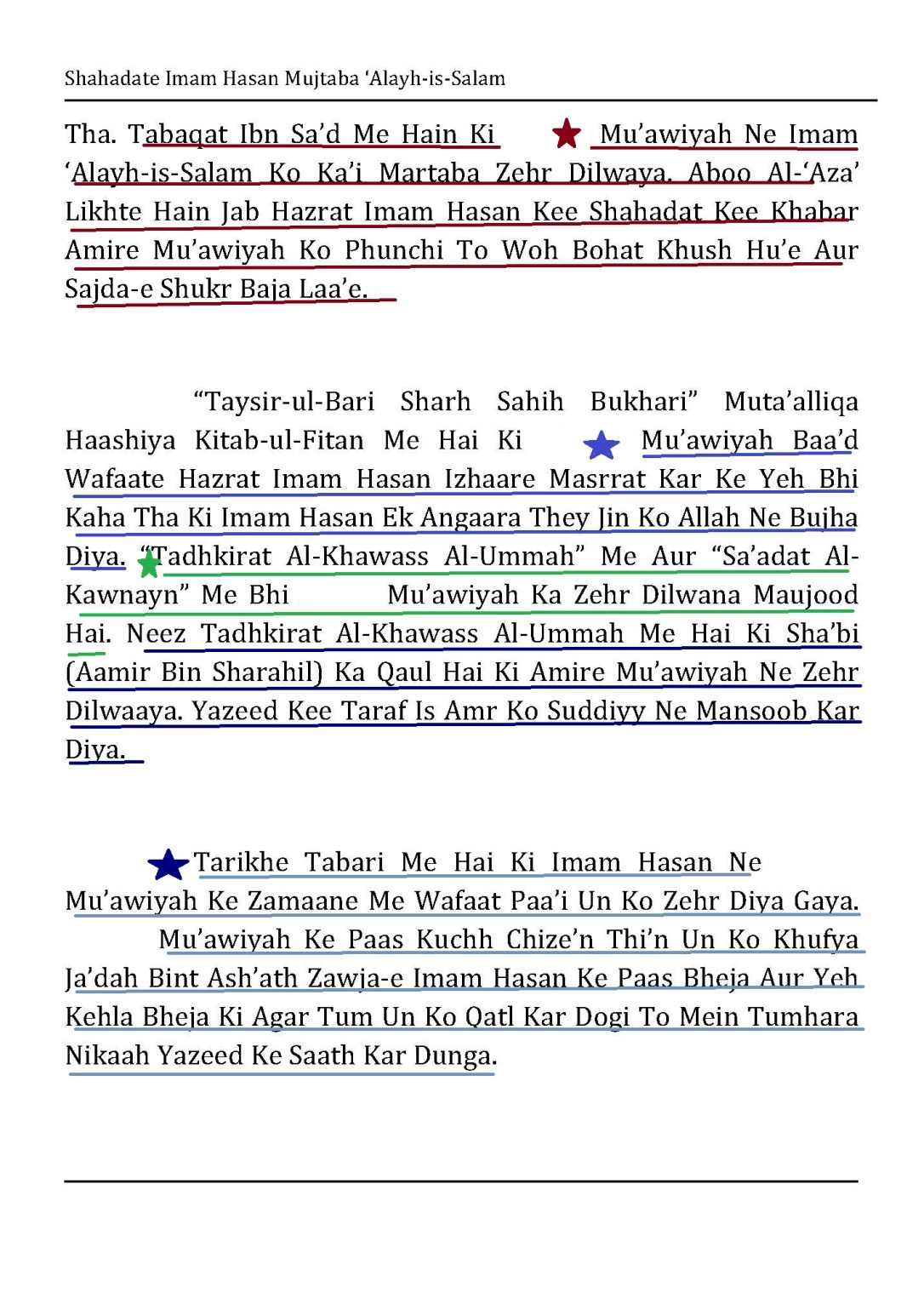 shahadate-imam-hasan-mujtaba-e28098alayh-is-salam-pdf_unlocked_Page_14