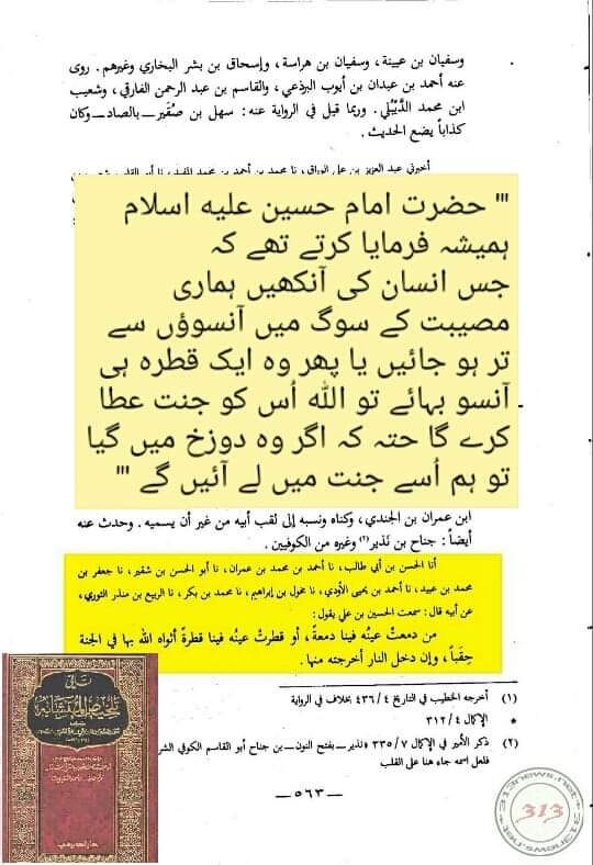 WhatsApp Image 2019-10-25 at 7.40.41 PM (15)