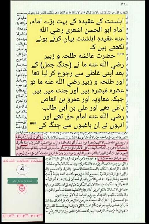 WhatsApp Image 2019-10-25 at 7.40.41 PM (18)