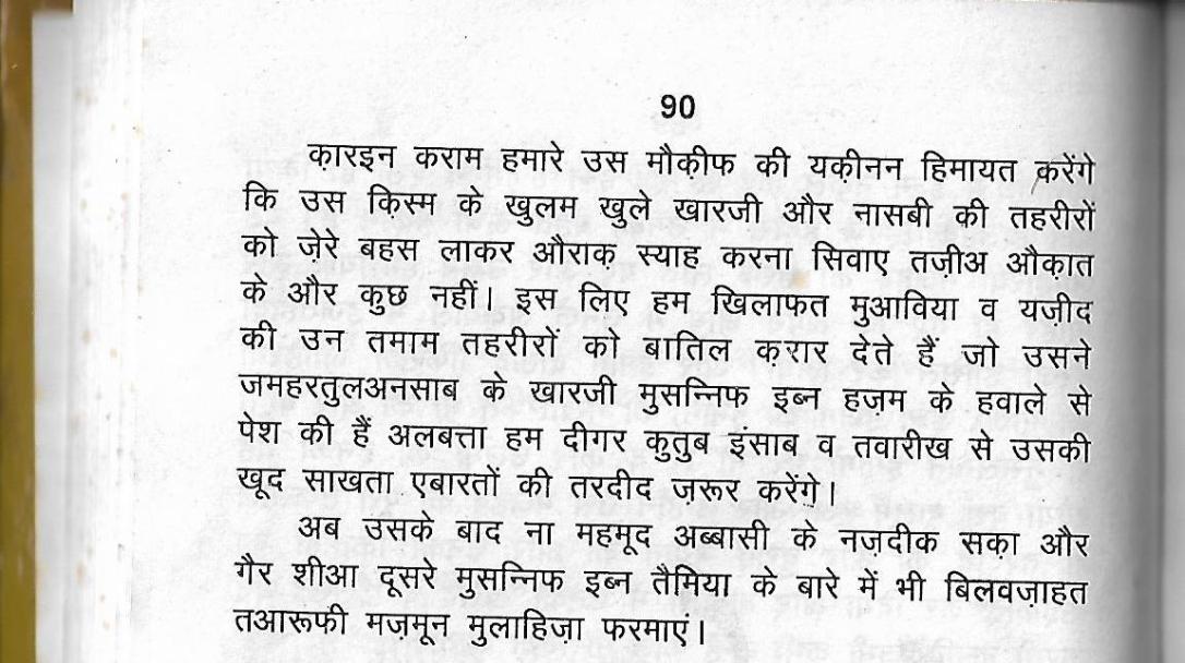 article 1 and 200071