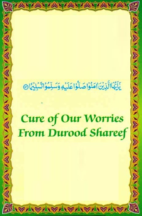 Cure-of-Our-Worries-From-Durood-Shareef-by-Moulana-Muhammed-Shafique_Page_01