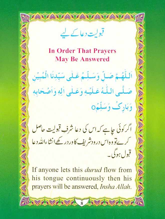 Cure-of-Our-Worries-From-Durood-Shareef-by-Moulana-Muhammed-Shafique_Page_08