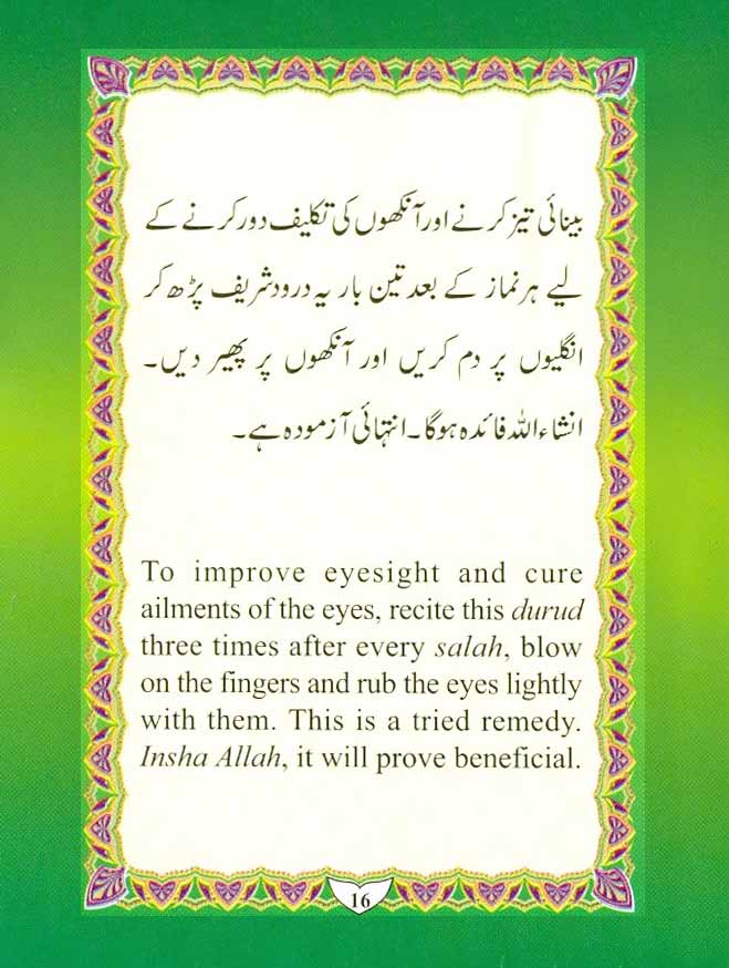 Cure-of-Our-Worries-From-Durood-Shareef-by-Moulana-Muhammed-Shafique_Page_16
