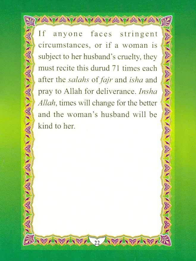 Cure-of-Our-Worries-From-Durood-Shareef-by-Moulana-Muhammed-Shafique_Page_23