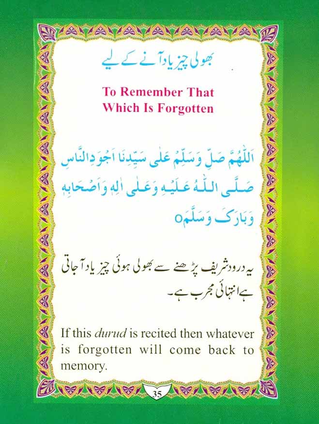 Cure-of-Our-Worries-From-Durood-Shareef-by-Moulana-Muhammed-Shafique_Page_36