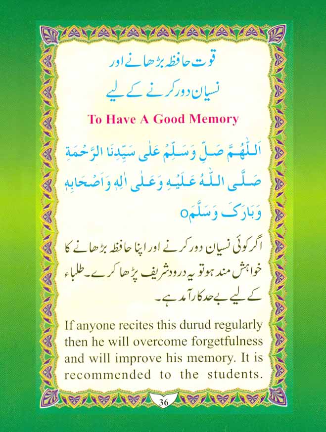 Cure-of-Our-Worries-From-Durood-Shareef-by-Moulana-Muhammed-Shafique_Page_37