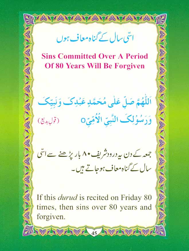 Cure-of-Our-Worries-From-Durood-Shareef-by-Moulana-Muhammed-Shafique_Page_45