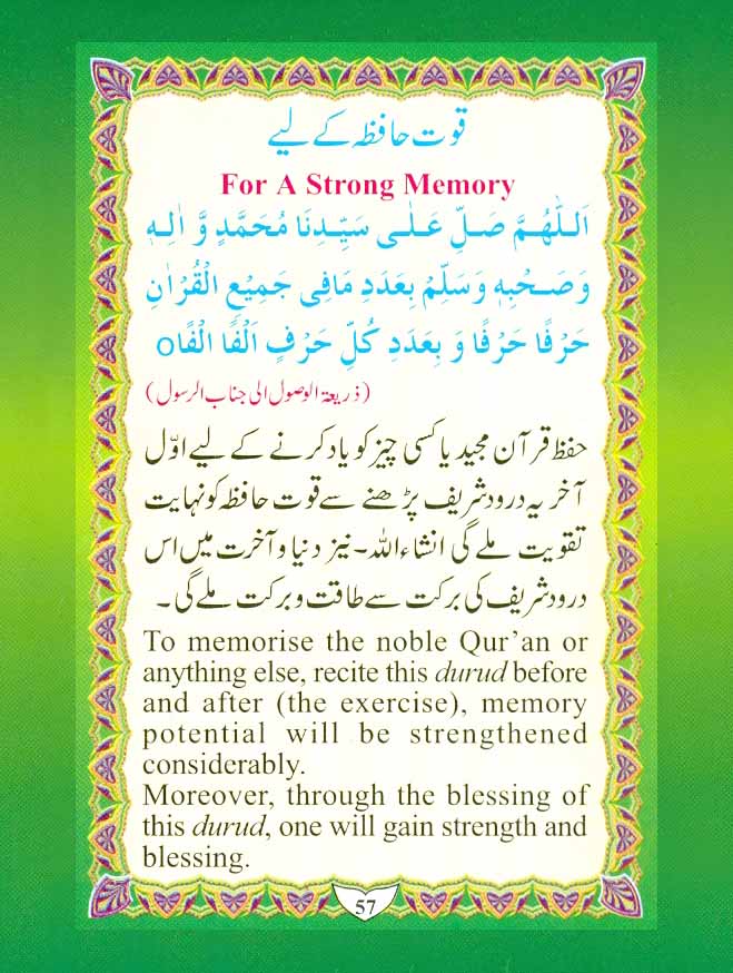 Cure-of-Our-Worries-From-Durood-Shareef-by-Moulana-Muhammed-Shafique_Page_57