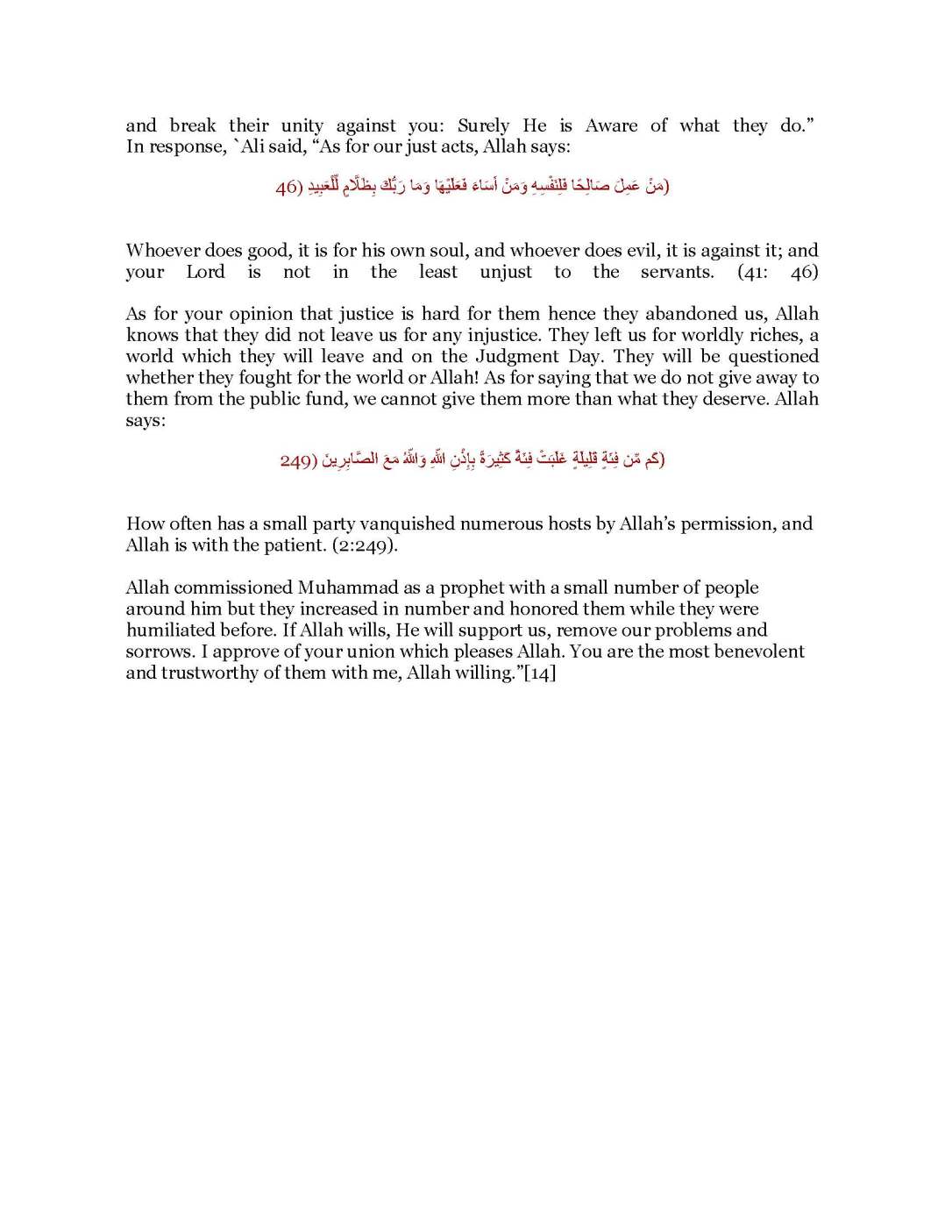 Examples-of-Imam-Ali’s-(as)-Moral-Virtues_Page_09