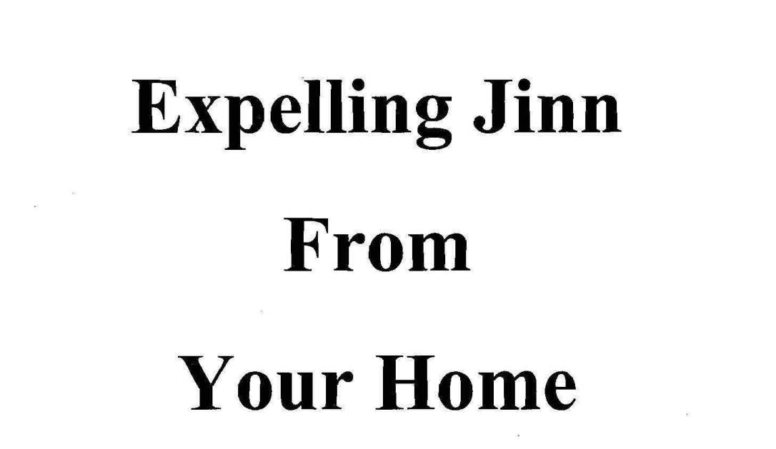 Expelling_Jinn_From_Your_Home_Page_001