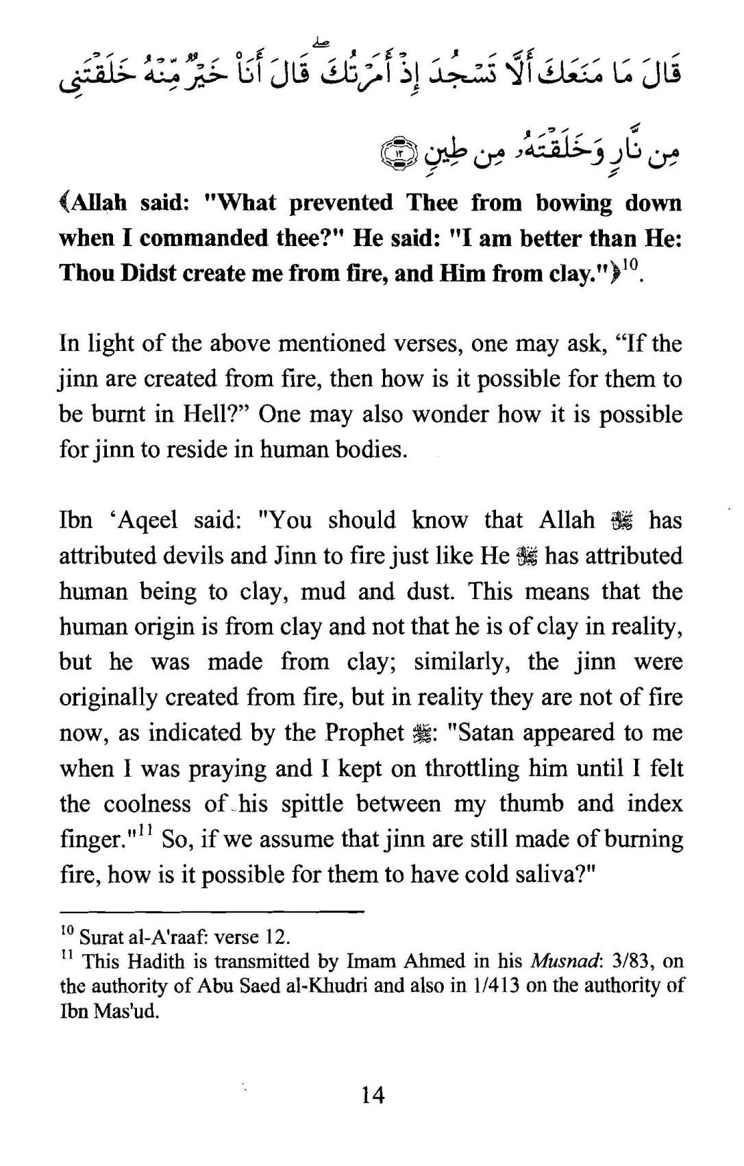 Expelling_Jinn_From_Your_Home_Page_013