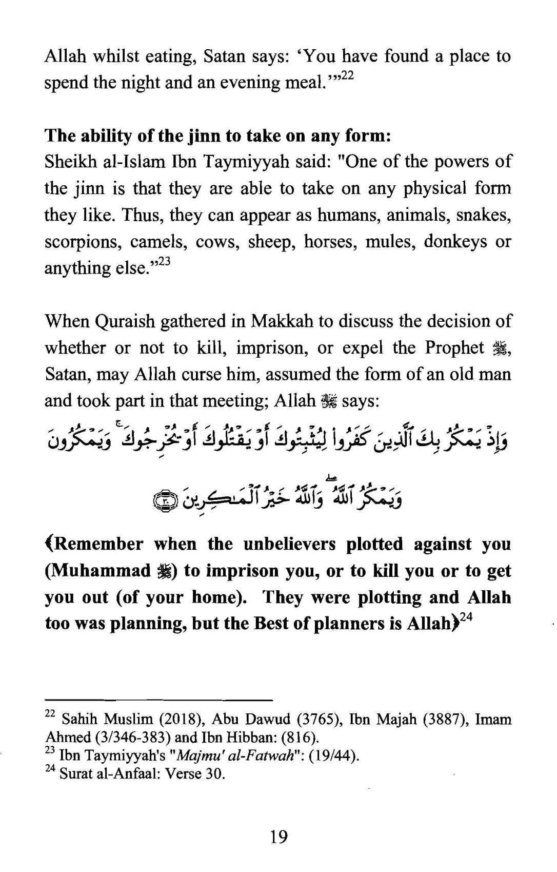 Expelling_Jinn_From_Your_Home_Page_018