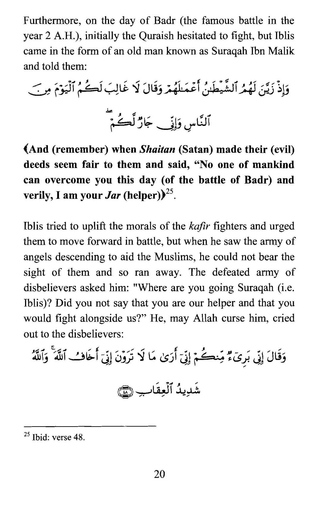 Expelling_Jinn_From_Your_Home_Page_019