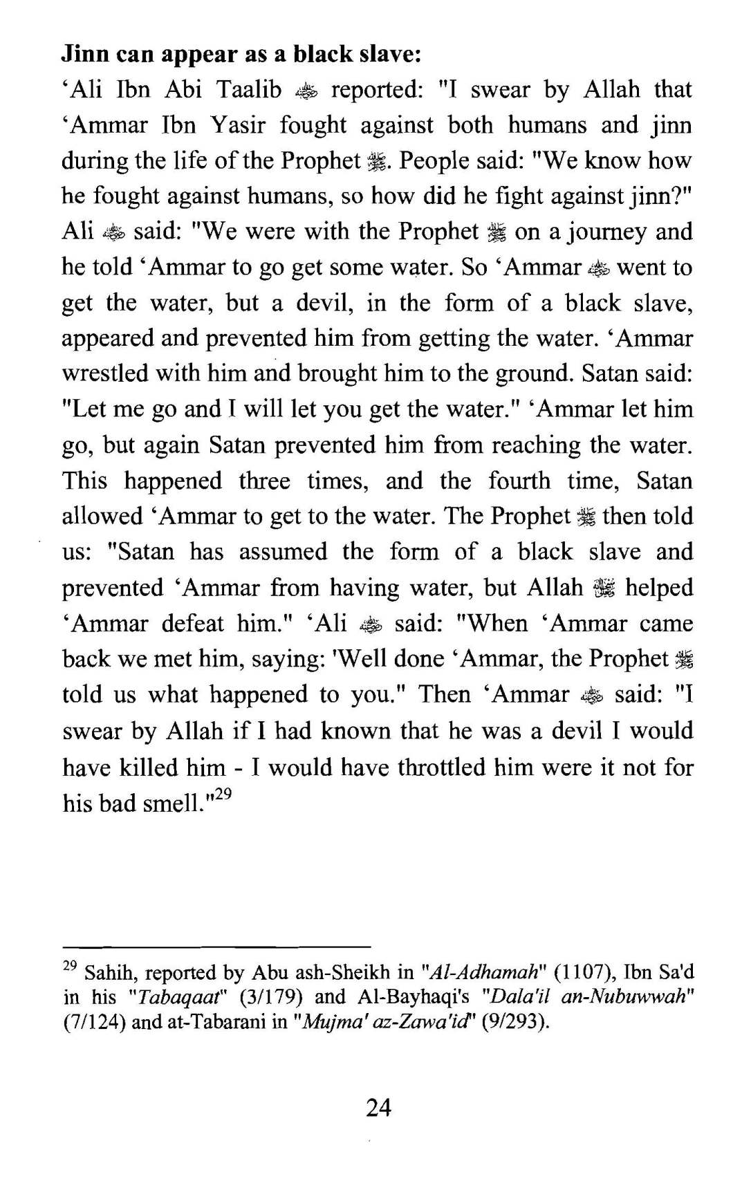 Expelling_Jinn_From_Your_Home_Page_023