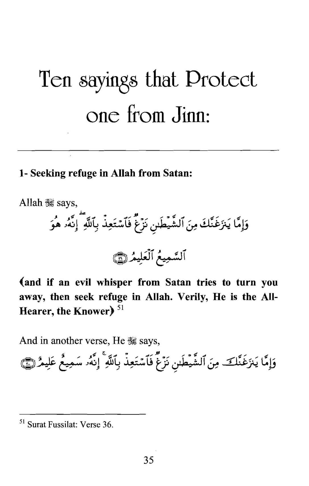 Expelling_Jinn_From_Your_Home_Page_034