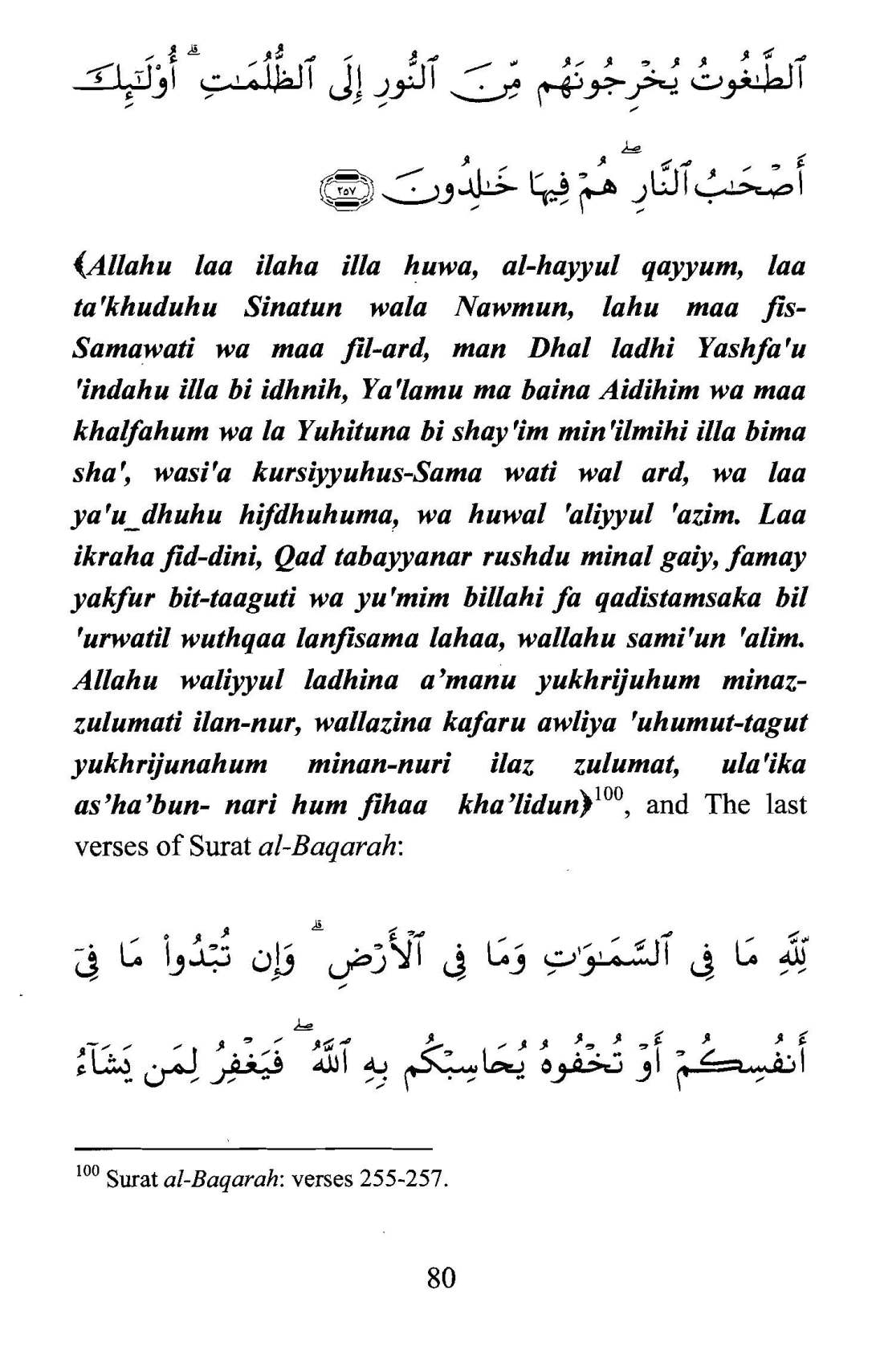 Expelling_Jinn_From_Your_Home_Page_079