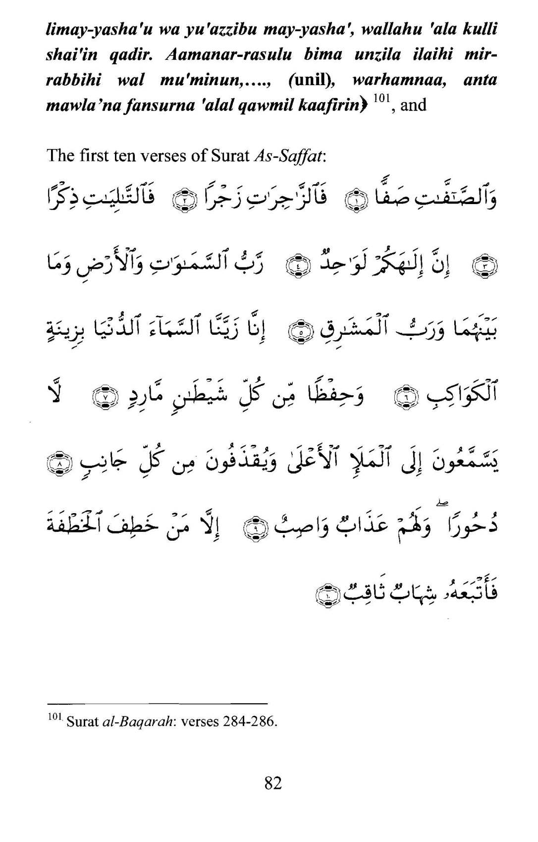 Expelling_Jinn_From_Your_Home_Page_081