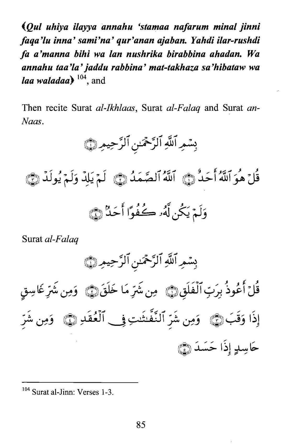 Expelling_Jinn_From_Your_Home_Page_084