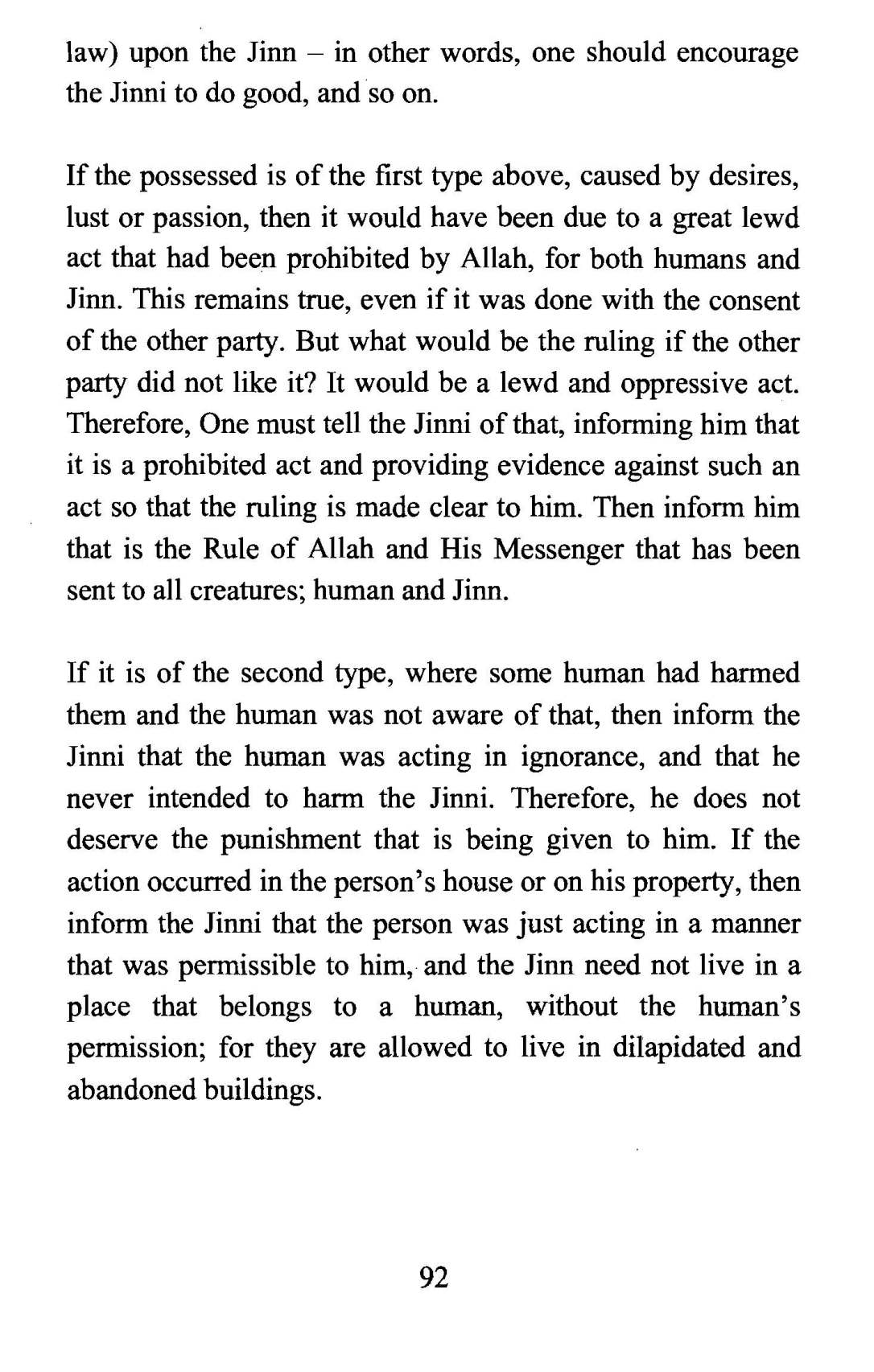 Expelling_Jinn_From_Your_Home_Page_090