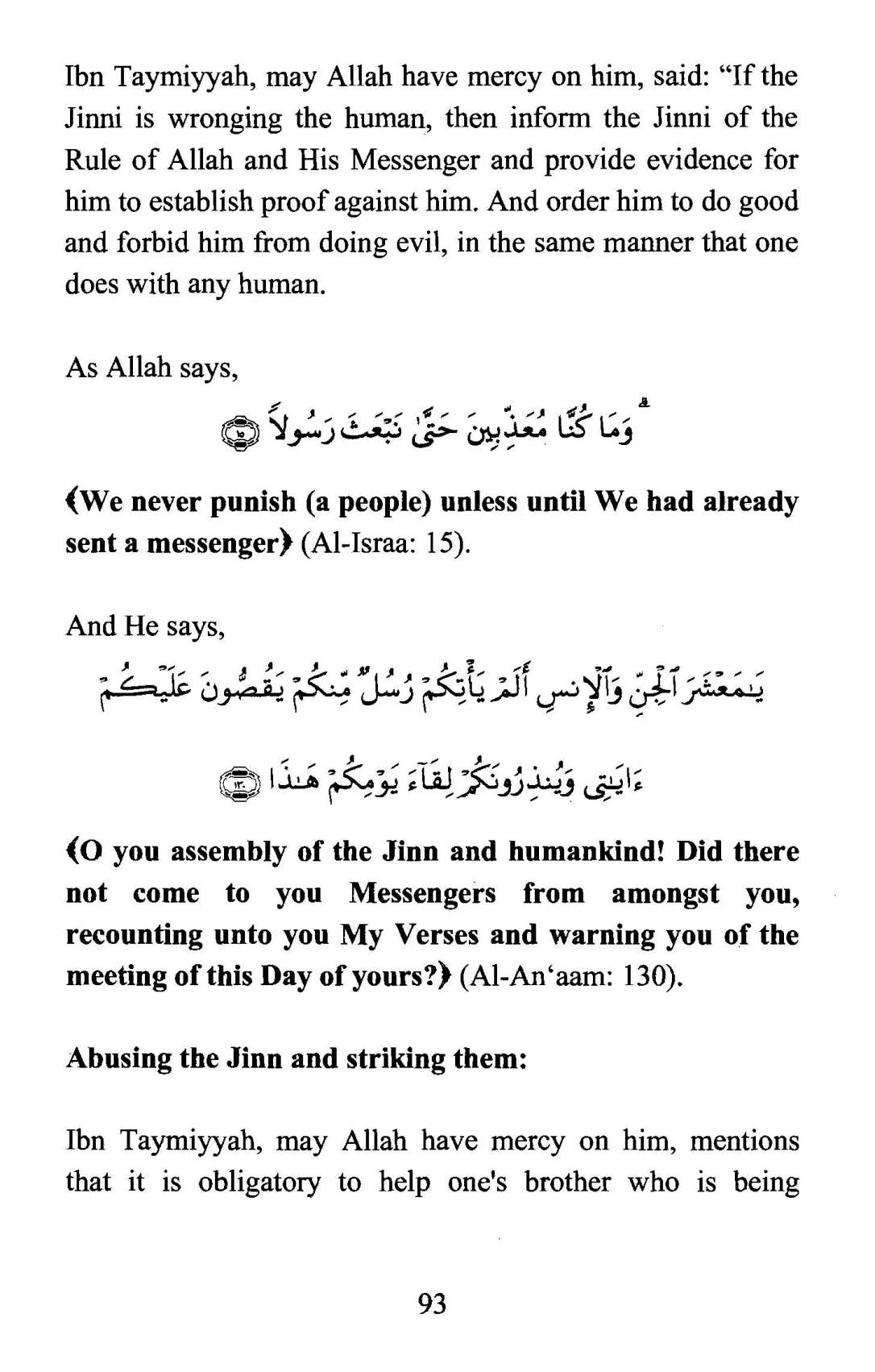 Expelling_Jinn_From_Your_Home_Page_091