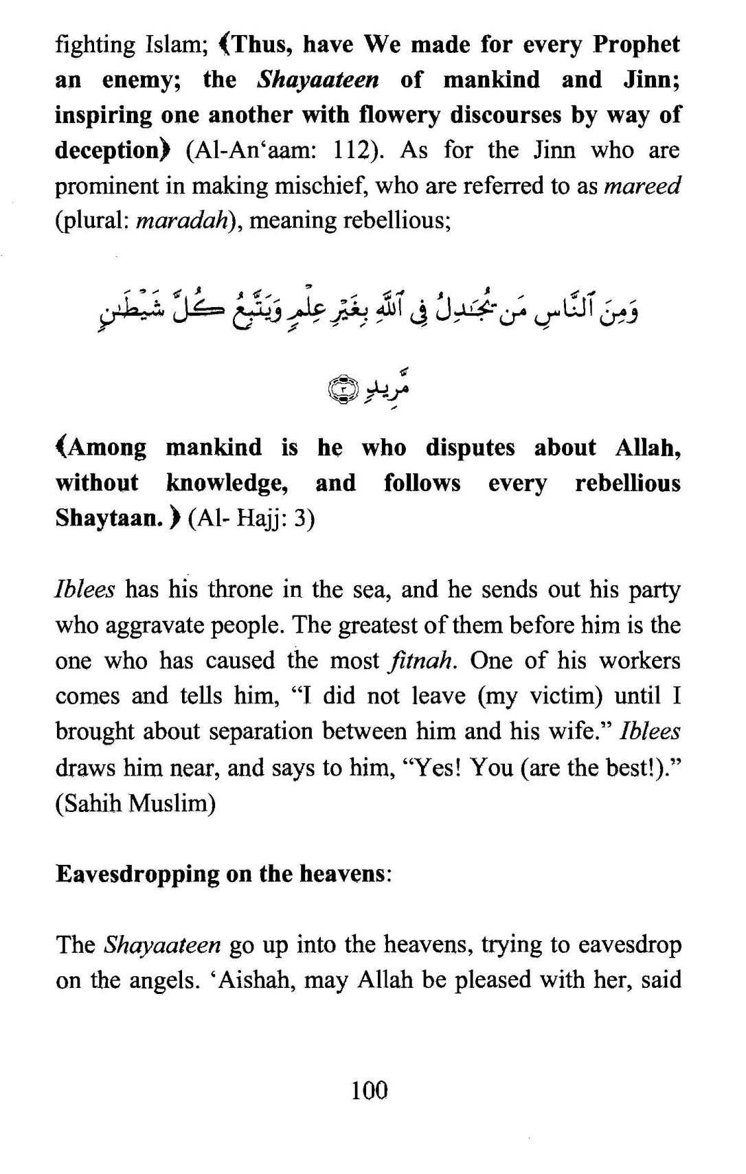 Expelling_Jinn_From_Your_Home_Page_098