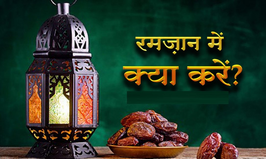 f74b79a16e6be66ba4b95fc284710a97_ramadan-2018-1440-c-90