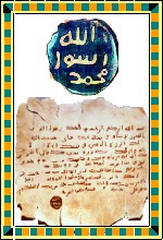 The-Letters-of-Prophet-Muhammad-saw_Page_01