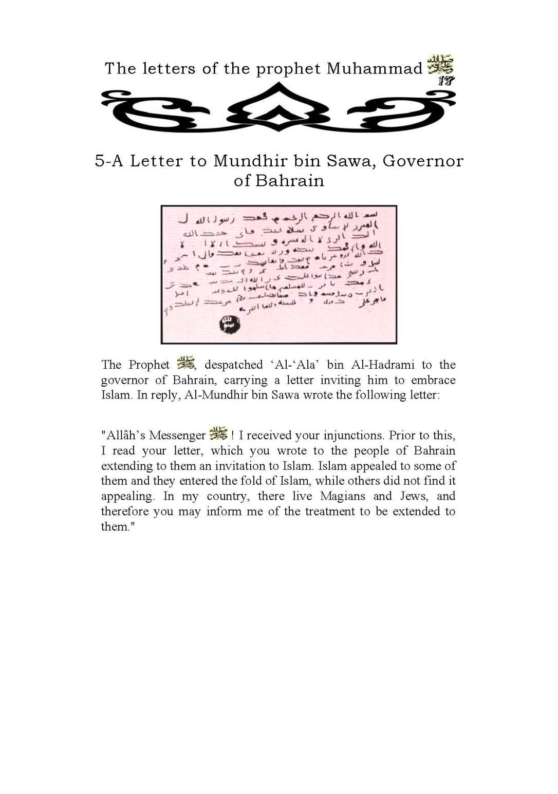 The-Letters-of-Prophet-Muhammad-saw_Page_18