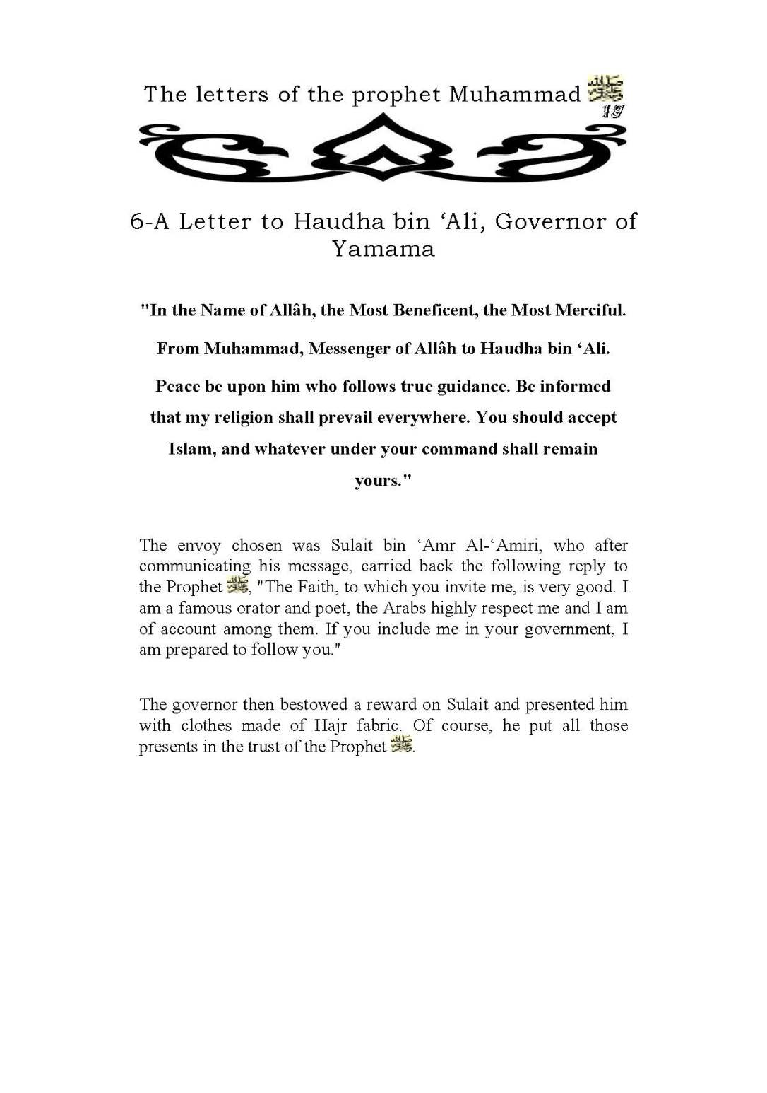 The-Letters-of-Prophet-Muhammad-saw_Page_20