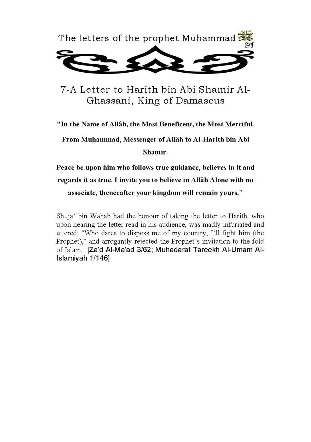 The-Letters-of-Prophet-Muhammad-saw_Page_22