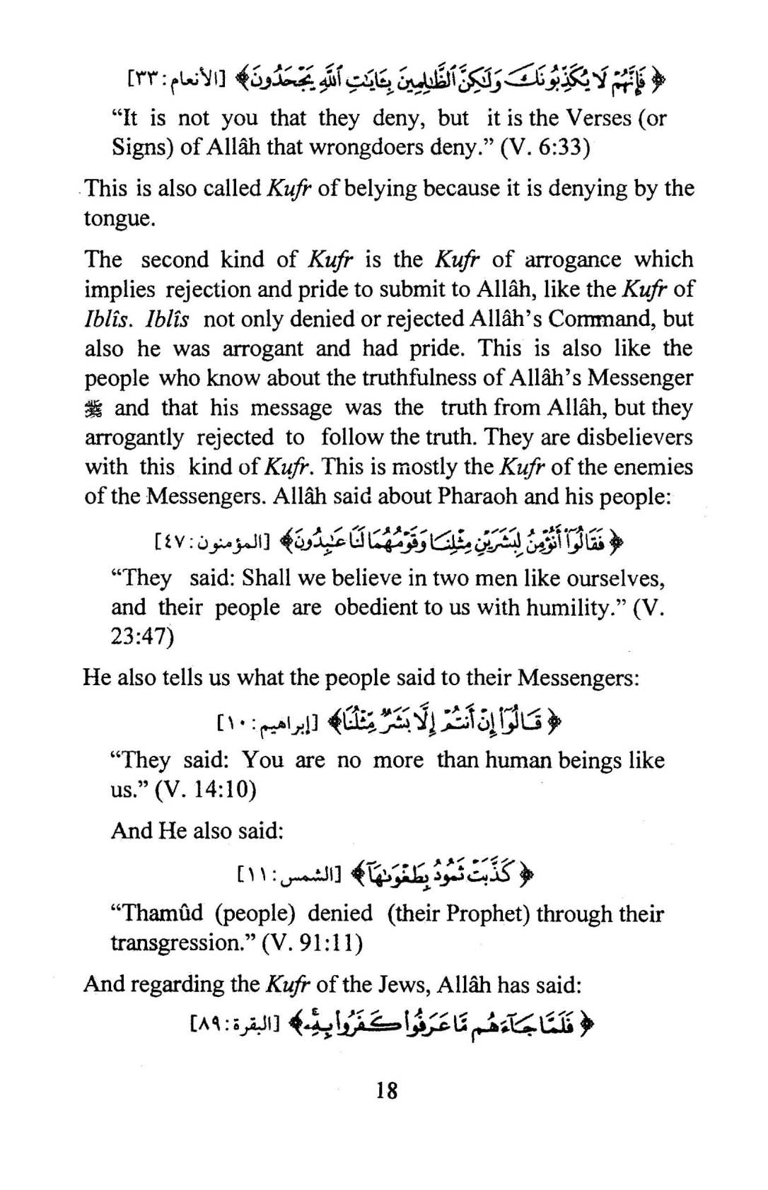 Lying_and_Envying_Page_18